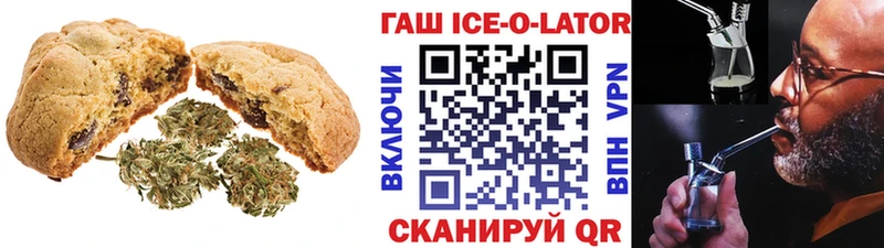 Печенье с ТГК конопля  Судогда 