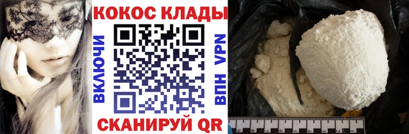КОКАИН Columbia  Судогда 