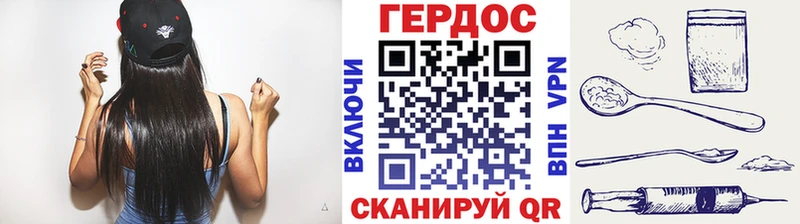 Героин афганец  площадка официальный сайт  Судогда 