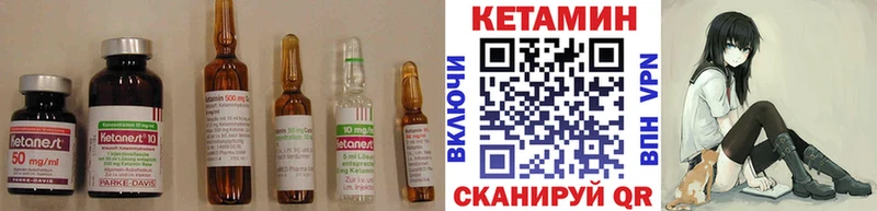 КЕТАМИН ketamine  мориарти клад  Судогда 