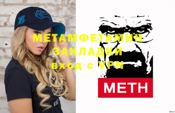 крисы Новокубанск