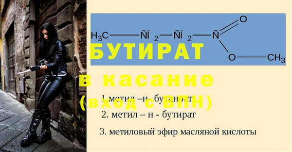 2c-b Аркадак