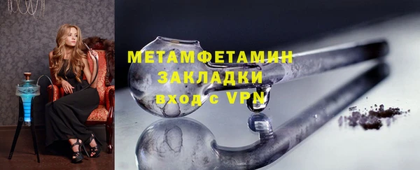 2c-b Аркадак