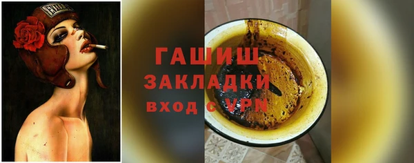 винт Алексеевка