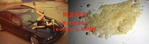 кокс Армянск