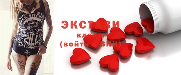 бутик Новозыбков