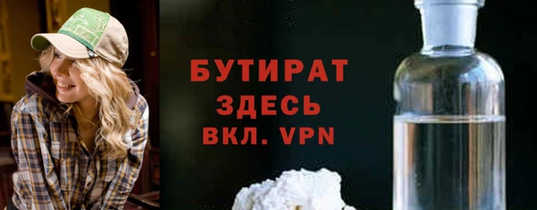 кокс Армянск