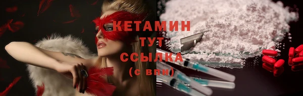 кокс Армянск