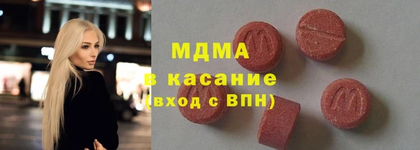 2c-b Аркадак