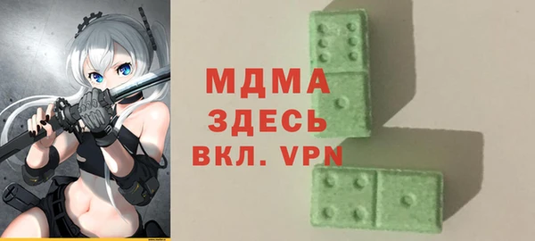 2c-b Аркадак