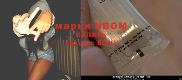 jwh Арсеньев