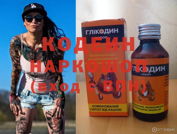 кокс Армянск