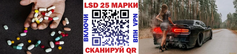 LSD-25 экстази кислота OMG зеркало Судогда что такое наркотик