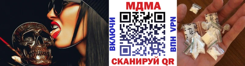 MDMA crystal  купить наркоту  Судогда 