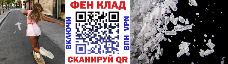 Первитин витя  blacksprut ТОР  Судогда 