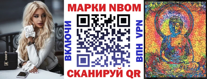 Марки N-bome 1,8мг  это официальный сайт  Судогда 