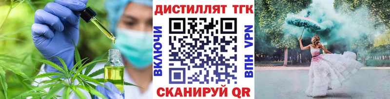 купить закладку  Судогда  ТГК жижа 